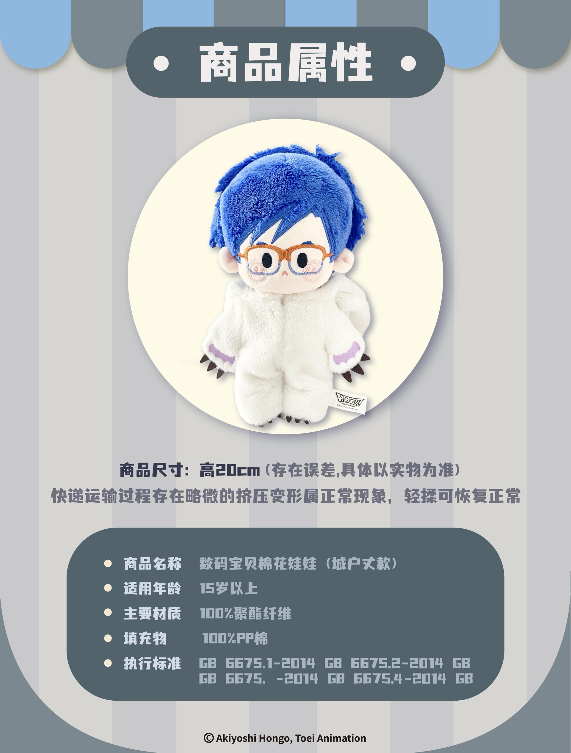 Original Digimon Adventure Doll Anime Figure Digimon Agumon Yagami Taichi Kawaii Figure Blind Box Children Toys Birthday Gift