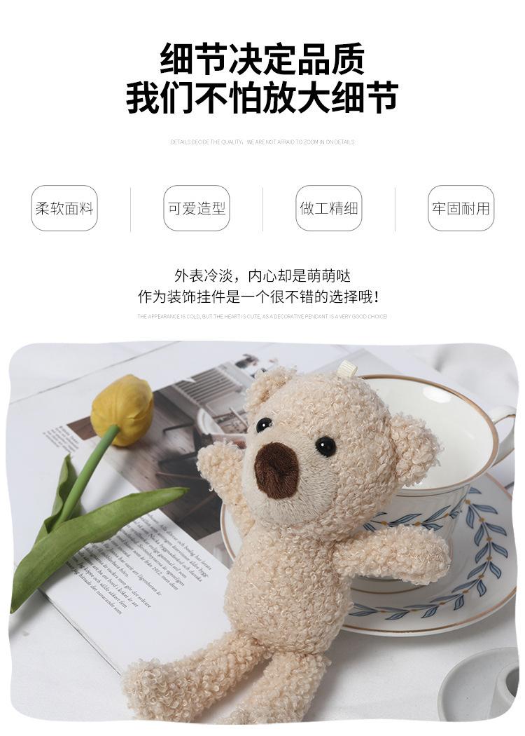 Cute teddy bear doll bear scarf bag pendant plush toy keychain creative doll