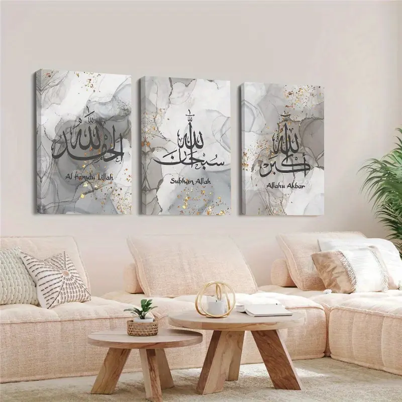Religious Waterproof 3-Piece Arabic Calligraphy Canvas Paintings with Wood Frames, Decorative Wall Art for Living Room, Bedroom Home Decor