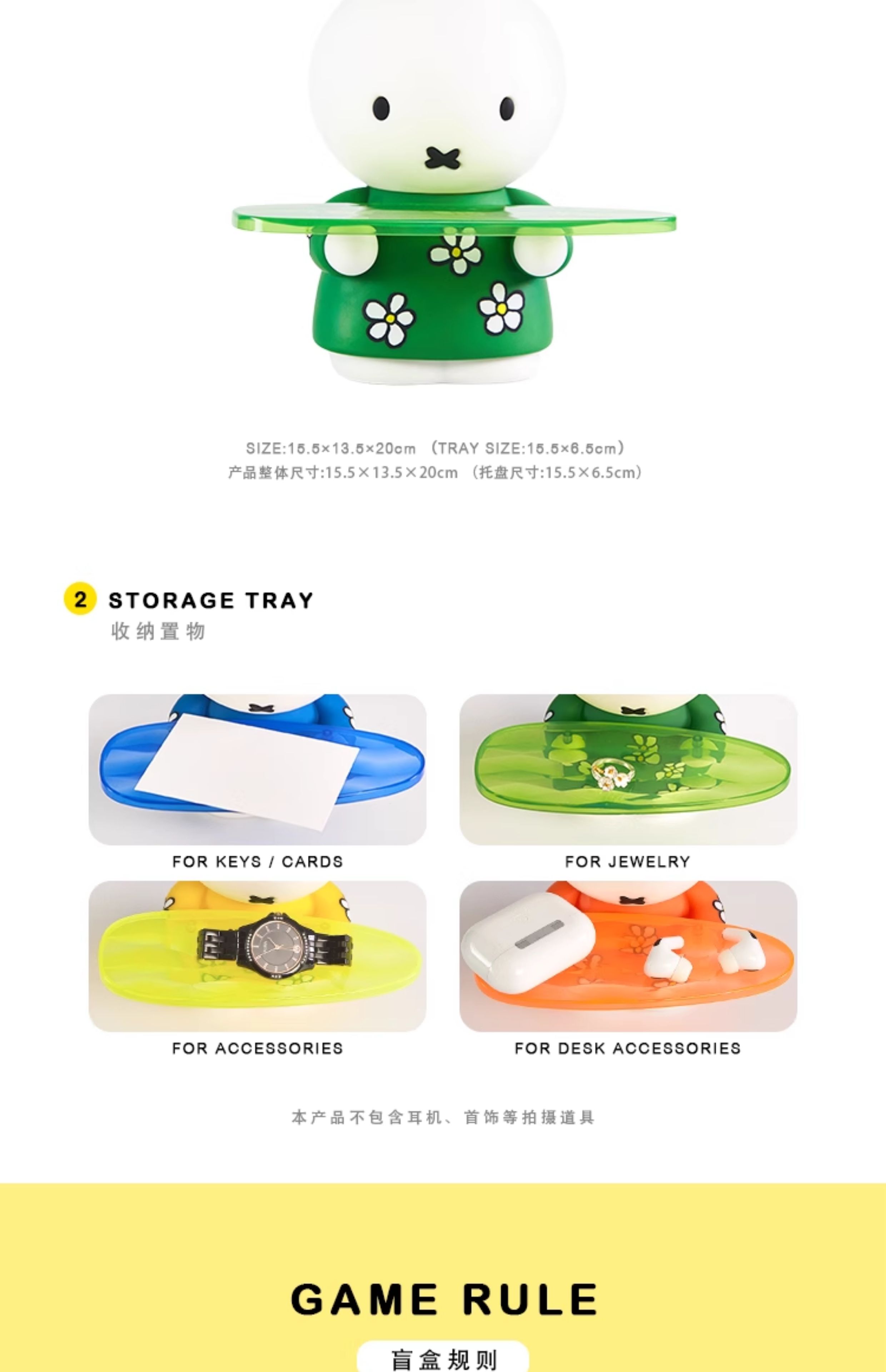 Kawaii Miffy Tray Series Doll Decoration Handmade Jewelry Earphones Miscellaneous Storage Ornaments Gift for Girl