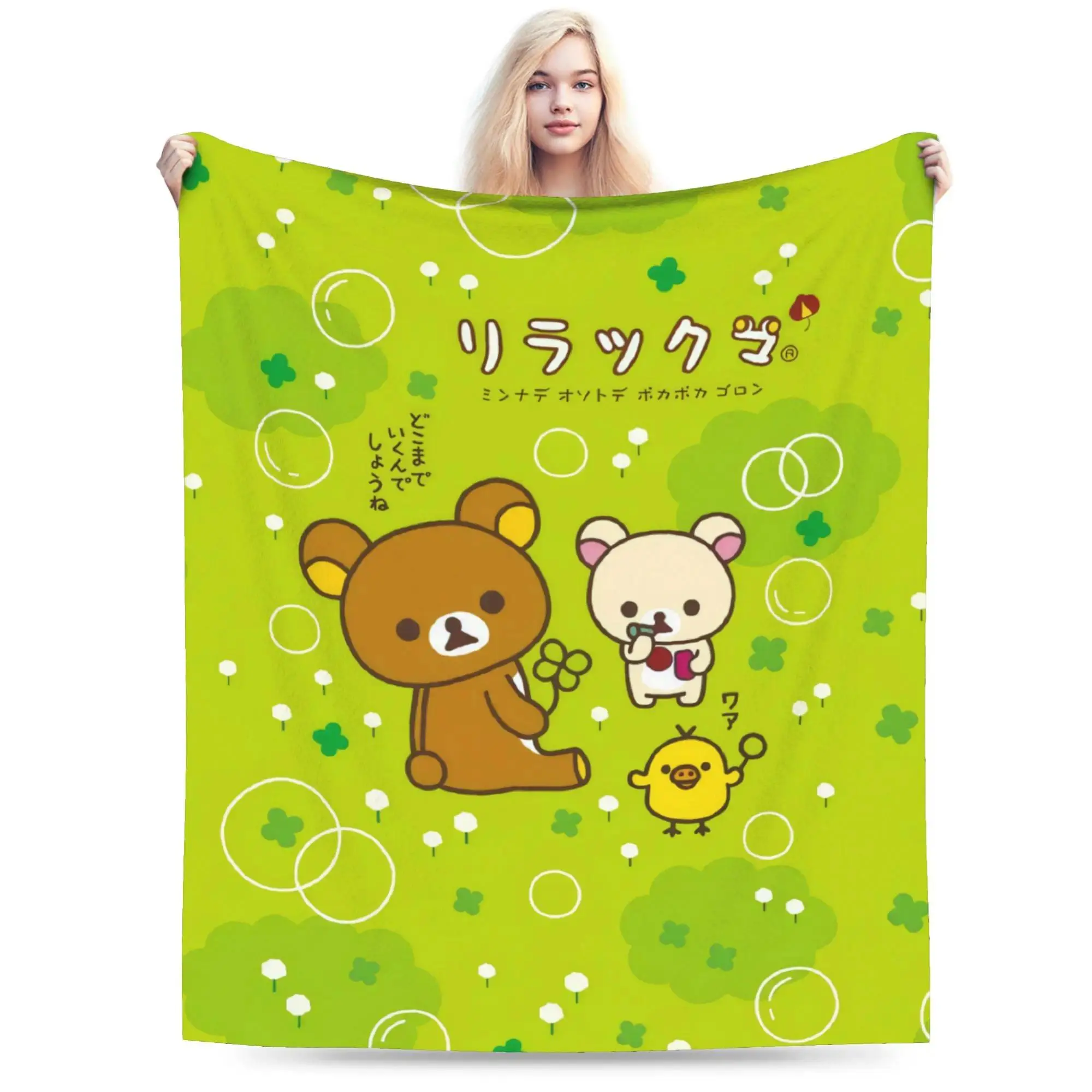 Cartoon Rilakkuma Blanket Velvet Spring/Autumn  Multi-function Ultra-Soft Throw Blanket for Bedding Office Bedspreads