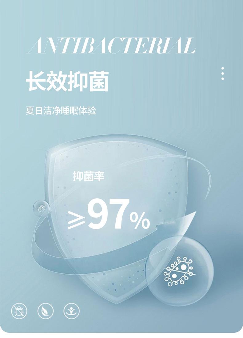 Ice Cream Is Cool, Silk Is Cool In Summer, Quilt Is Solid In Summer And Air-Conditioned Quilt Can Be Machine-Washed, Thin Ice Quilt In Summer.