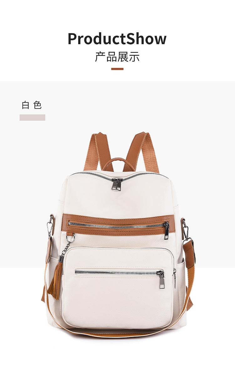 Vintage PU Backpack Casual Large Capacity Women's Backpack