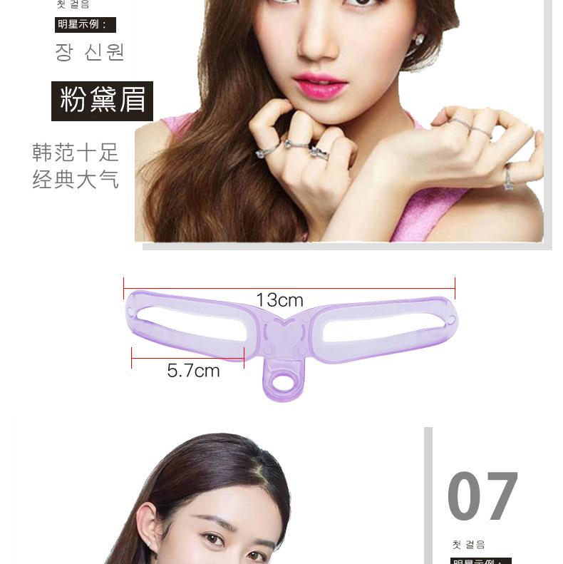 Fourth Generation Eyebrow Drawing Tool Beginner Full Set Eyebrow Pencil Eyebrow Sticker Set Eyebrow Card Eyebrow Drawing Aid Quick Eyebrow Technique