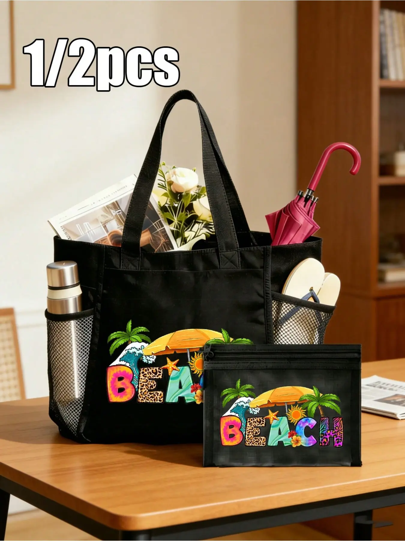 Handbag and Pouch Set, Beach Style Colorful Letter Print, Portable Makeup Bag, Wedding Bridesmaid Gift, Holiday Essential