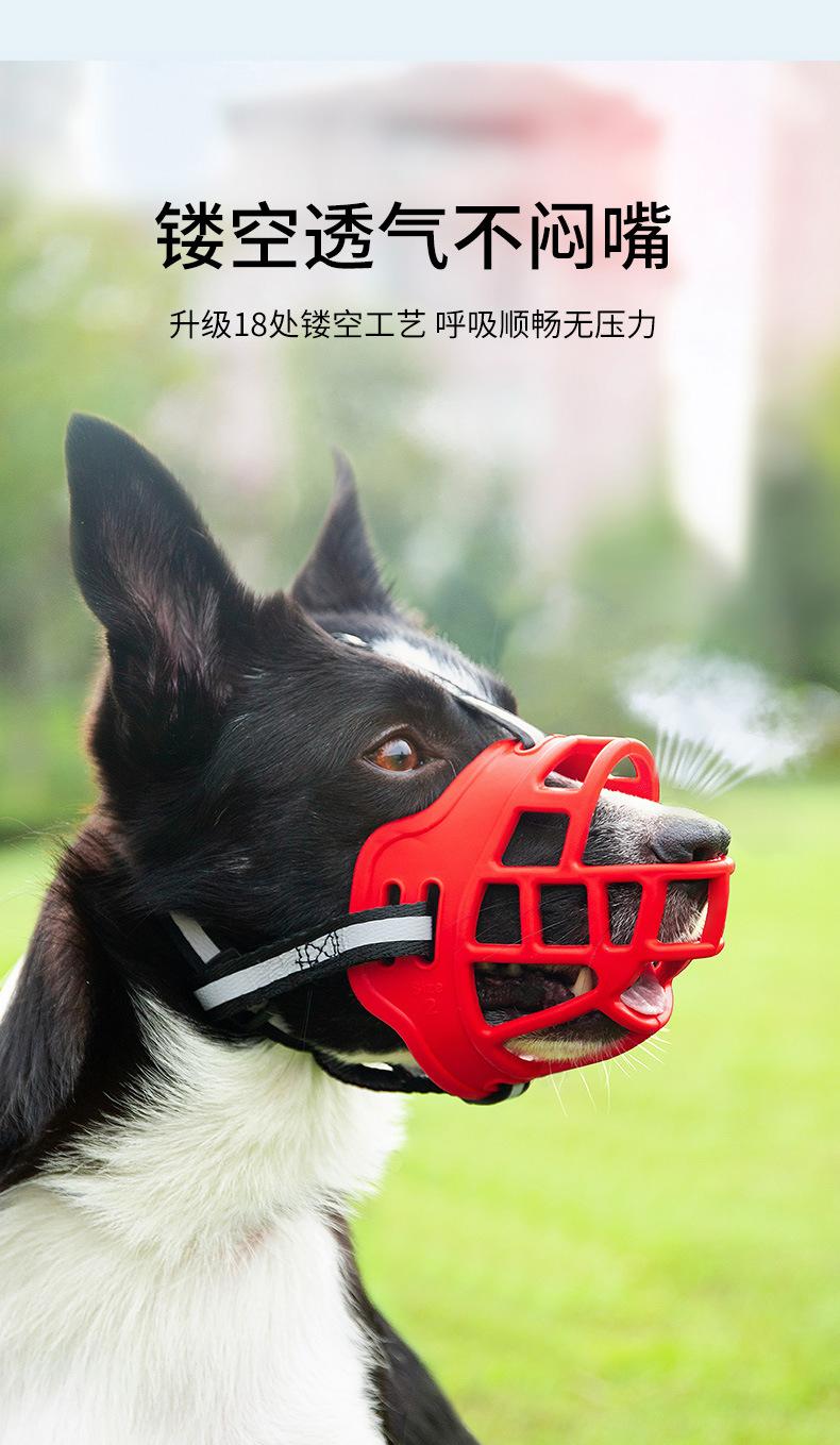 Adjustable Breathable Dog Muzzle Anti-Bite Anti-Bark Anti-Chew Pet Safety Mouth Cover for Small Medium Large Dogs