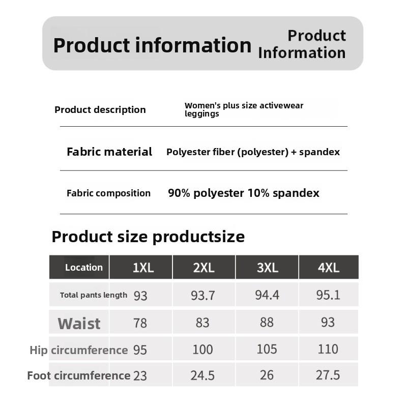 European and American cross-border Plus size yoga pants women's high-waisted peach buttocks tight running fitness pants quick-drying shark pants leggings