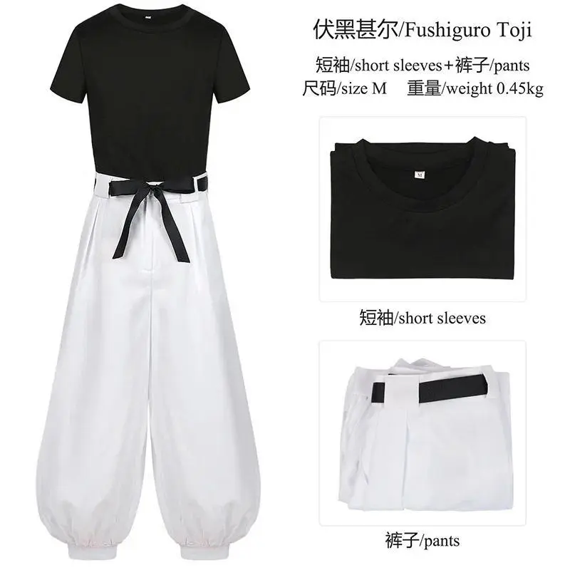 Jujutsu JJK Manga Anime Fushiguro Toji Satoru Gojo Cosplay Costume Wig T-shirt Pants Rose Net Halloween Christmas Costume