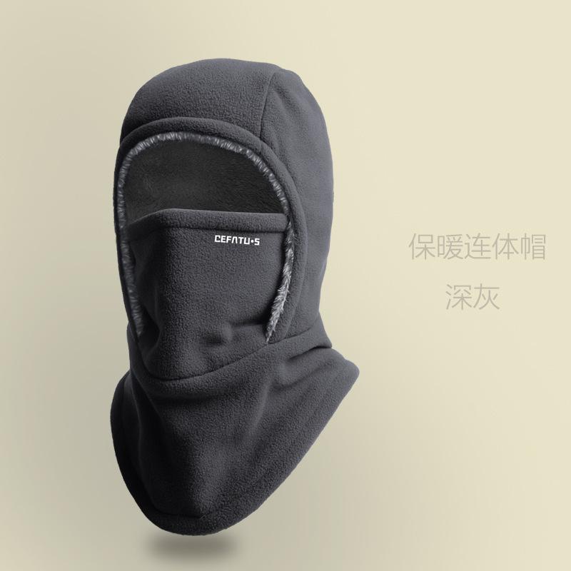 Winter hat, scarf, mask integrated, unisex outdoor cycling, warm headgear, cold-proof and windproof, piled and thickened
