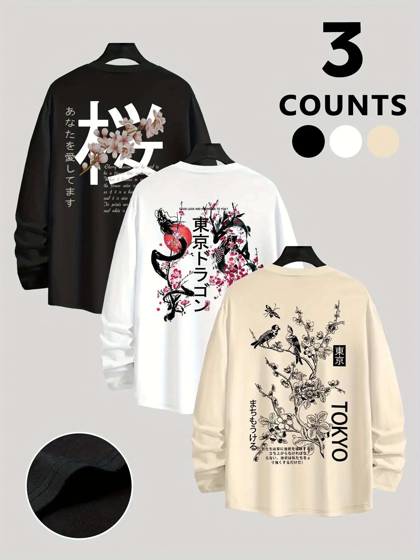 3 Pack Men's Japanese Streetwear Long Sleeve Graphic T-Shirts Loose Fit Breathable Crewneck Top Set Anime Tokyo Dragon Cherry Blossom Print Tees for Casual Daily Wear