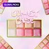 COMET CASE - CREAM HIGHLIGHTER PALETTE- MADE BY MITCHELL