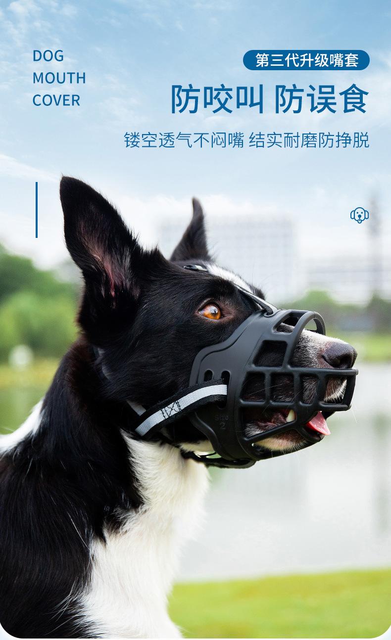 Adjustable Breathable Dog Muzzle Anti-Bite Anti-Bark Anti-Chew Pet Safety Mouth Cover for Small Medium Large Dogs