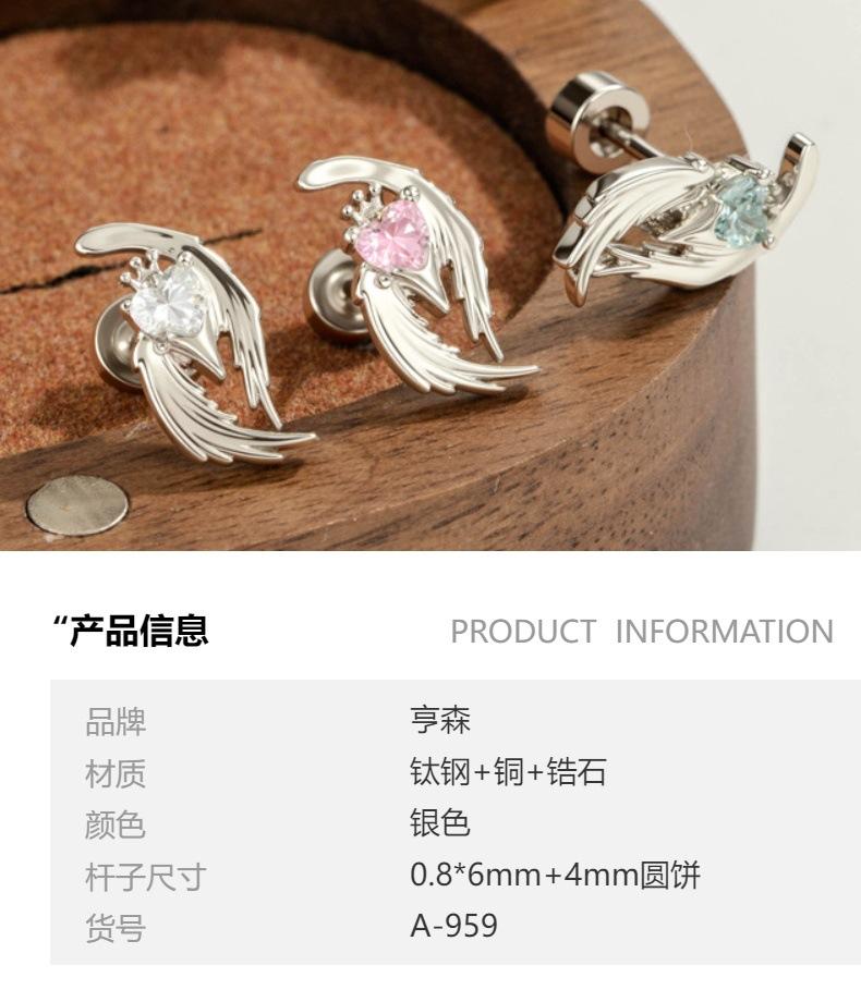 3 Pairs 16G 316L Stainless Steel Angel Wing Heart CZ Screw Back Cartilage Stud Set, Hypoallergenic Internally Threaded Nose Studs for Women