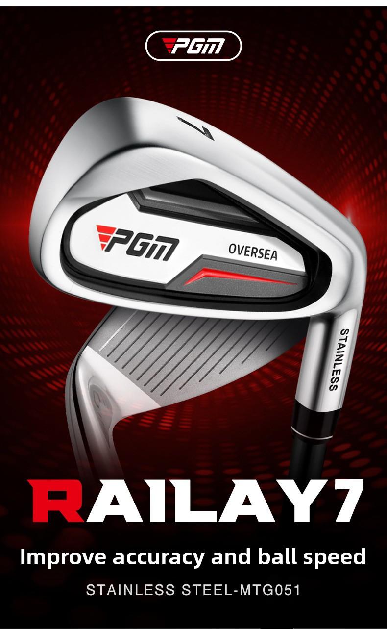 PGM golf clubs right-handed men and women No.7 irons stainless steel head steel rod/carbon rod beginner practice rod