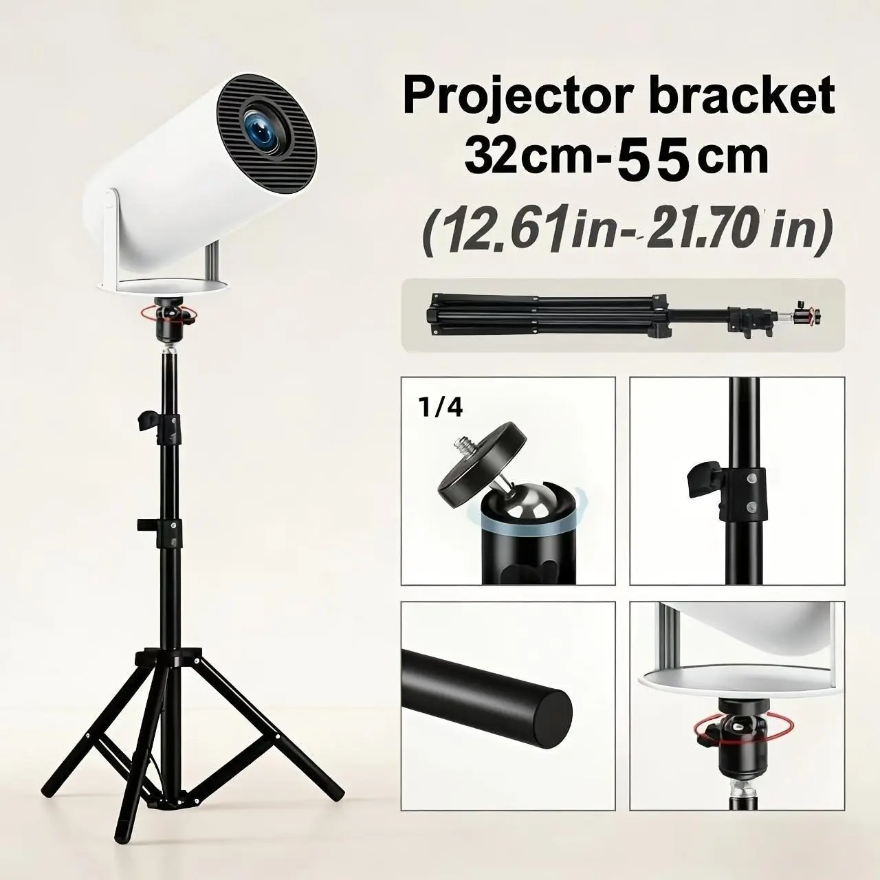 55cm Universal Projector Light Stand, No Drilling Portable Home Floor Stand, Thickened Adjustable Tripod, 21.7inch General Use