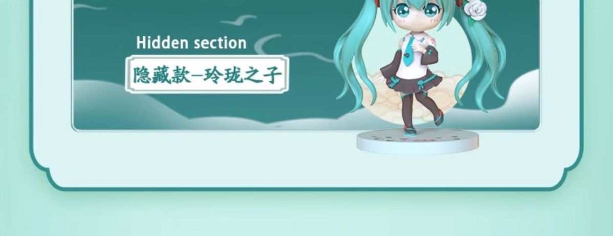 Hot Hatsune Miku Animation Game Blind Box Toys Hanfu Chinese Traditional Cloth Q-Version Anime Figures Action Model Collection popular