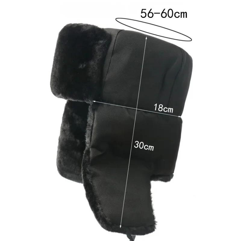Men's Winter Soviet Badge Lei Feng Hats Russian Ushanka Hat Outdoor Warm Thicken Faux Rabbit Fur Windproof Snow Caps