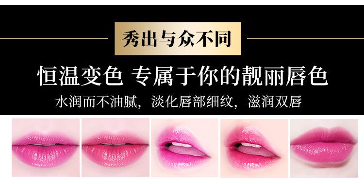Yacaisi Red Cherry Healthy Temperature Changing Lip Balm Moisturizing Nourishing Fade Lip Lines Thousands of People Thousands of Colors Color Changing Lipstick Wholesale