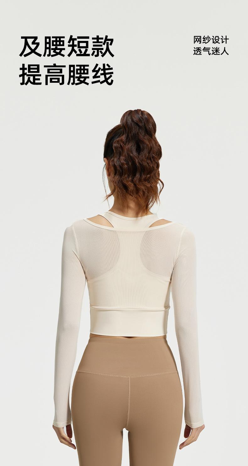 Women's Yoga Outfit for Spring and Autumn, Two-piece with Chest Pads, Long Sleeve Mesh Sheer Sports Top for Pilates Training and Fitness