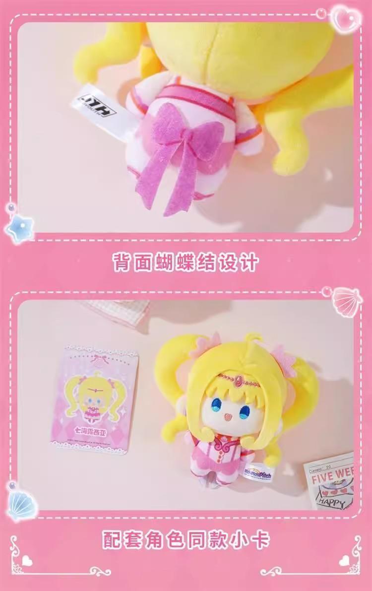New Genuine Mermaid Melody Pichi Pichi Pitch Blind Box Nunu Pendant Nanami Lucia Doll Peripheral Mystery Box Ornament Gift Toys