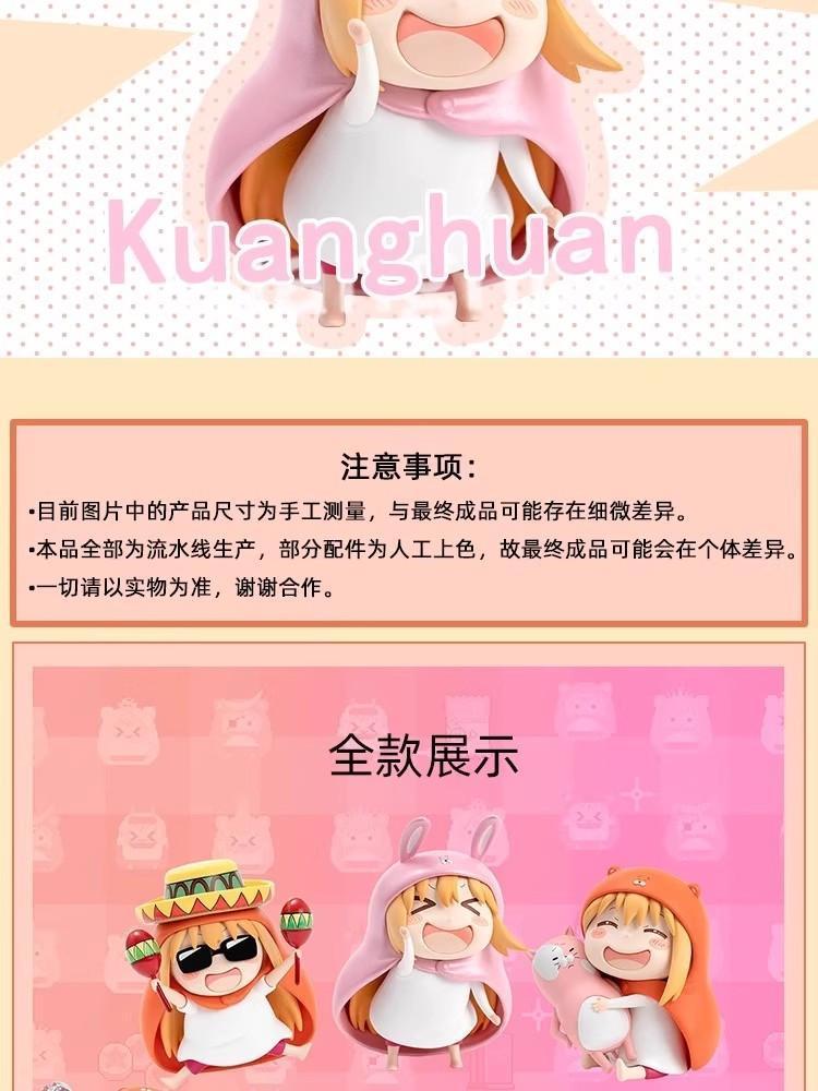 New Genuine Himouto! Umaru-Chan Blind Box Mini Toys Doma Umaru Figure Taihei Doma Mystery Box Instant Noodle Toppers Gift Toy