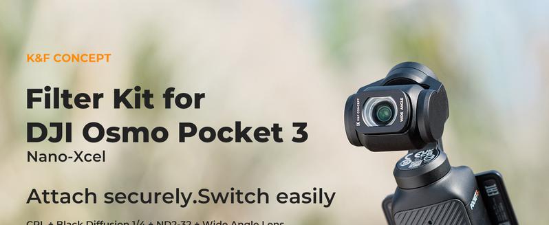 K&F Concept 4 Pack Magnetic Filter Set Compatible with DJI Osmo Pocket 3, CPL Polarizer Filter, Variable ND2-32, Black Diffusion Mist 1/4, Wide Angle Lens, Action Camera Accessories