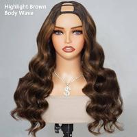 Highlight Brown Body Wave