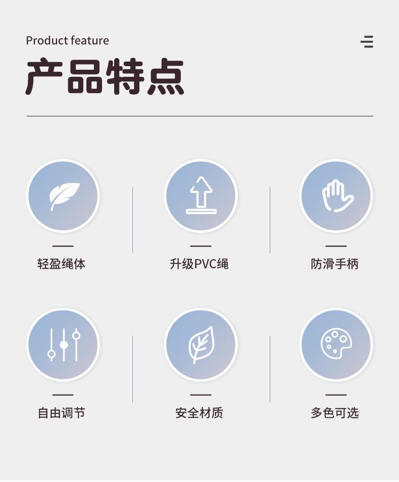 .Adjustable Speed Jump Rope for Kids Beginners Adults Fitness with PVC Beaded Rope Ideal for School Tests Training & Exercise