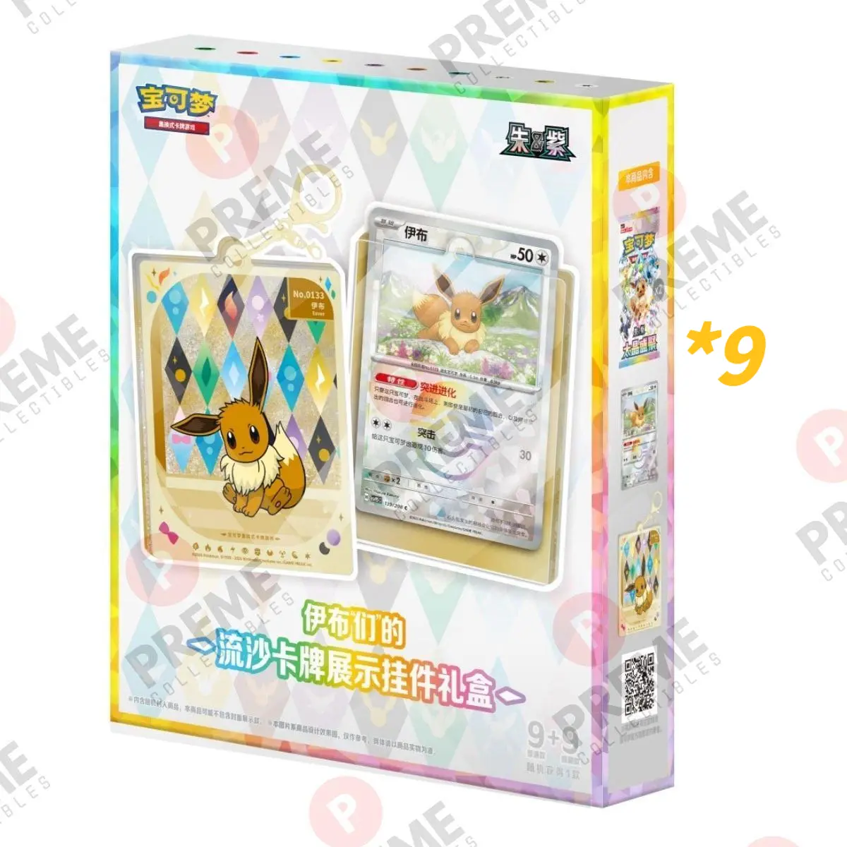 12 Boxes (1 Case + 2 Boxes)