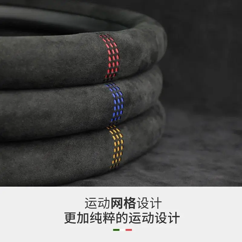 Heavy Duty Steering Wheel Cover 37-39cm Alcantara Suede Steering Cover Wear-Resistant Full-Wrapped Steer Wheel Protector