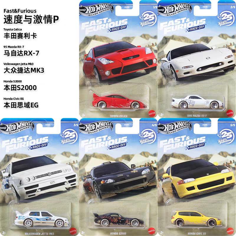 Pre Sale Hot Wheels Hnr88 Fast & Furious Race Off Serise Die Casting Toyota Mazda Model Car Toy Collection Toy Car Birthday Gift