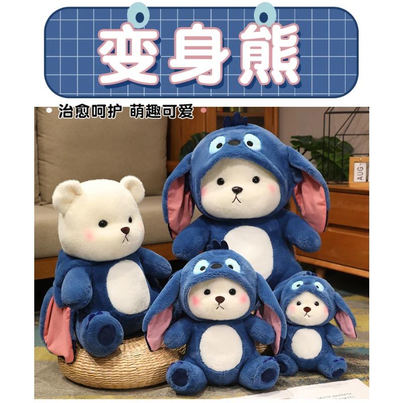 25-65cm Kawaii Blue Lina Bear Plush Toy Cute Anime TeddyTales Bear Novel Stuffed Animal Cartoon Birthday Gift for Kid Room Decor