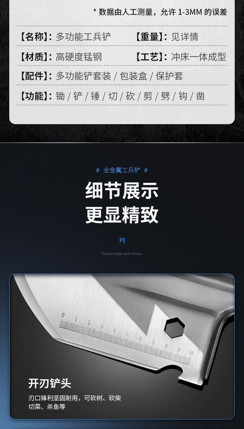 Multifunctional Camping Shovel Folding Shovel Outdoor Survival Tool Suitable for Hiking Fishing Vehicle Emergencies with Serrated Edge