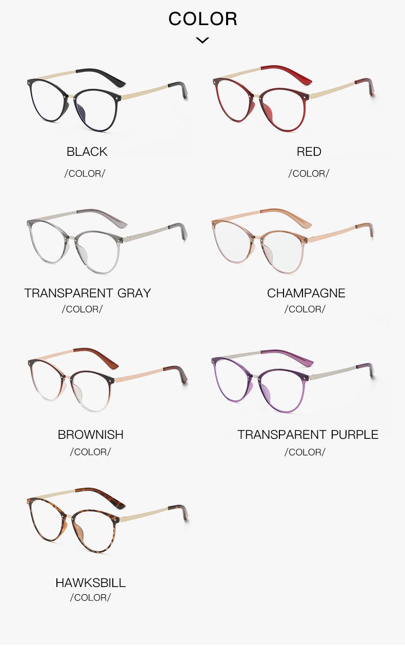 Color-changing anti-blue light glasses, fashionable cat-eye glasses frame, trendy metal eyeglass frame