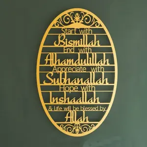 Start With Bismillah Metal Iron Islamic Wall Art - Ramadan Decor for Home, Muslim Home Decoration, Eid Decor & Hanging Ornament, Perfect Ramadan Gift to Add Spiritual Charm, Ideal for Islamic Home Styling Home FurnishingHalloween Christmas New Year Gift