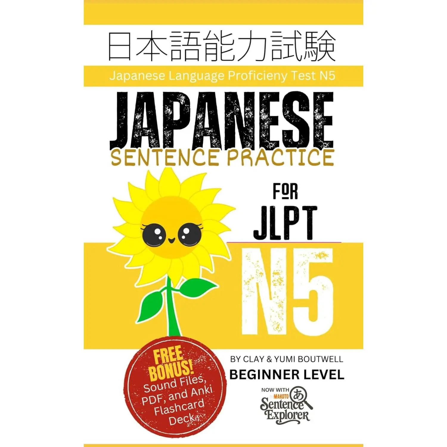 Sentence Practice for JLPT N5: Master the  Language Proficiency Test N5 - Paperback