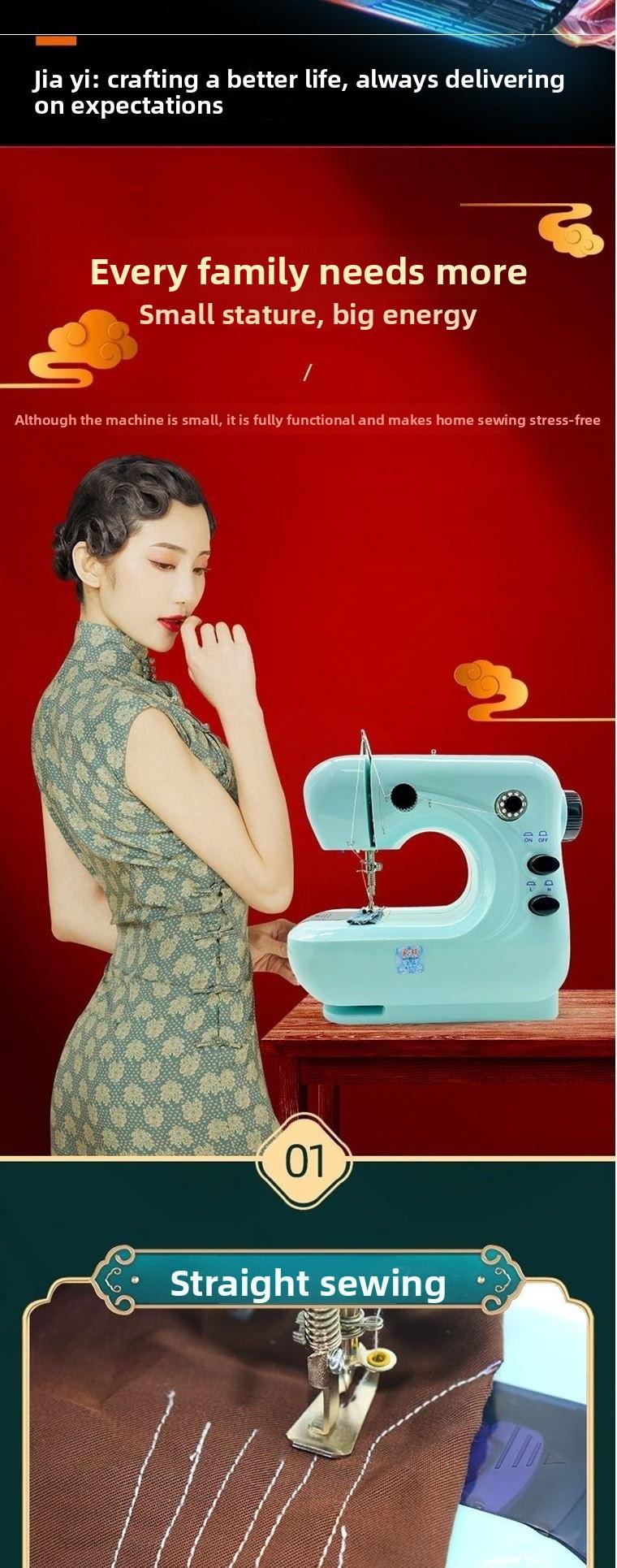 Household Electric Mini Multifunctional Fully Automatic Handheld Sewing Machine for Thick Fabrics Micro Serger