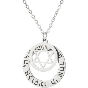 Shema Israel Hebrew Prayer Blessing Necklace Hear O Israel  of David Pendant Biblical Kabbalah Jewish  Religious  for Men Women