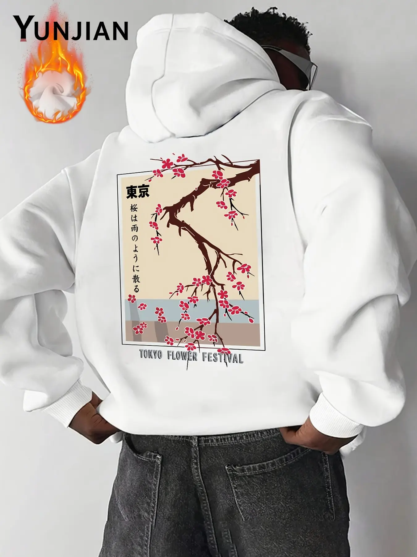 Men's Thick Warm Fleece Hoodie, Japanese Style Cherry Blossom Tokyo Print, Loose Fit Casual Sweatshirt for Fall Winter