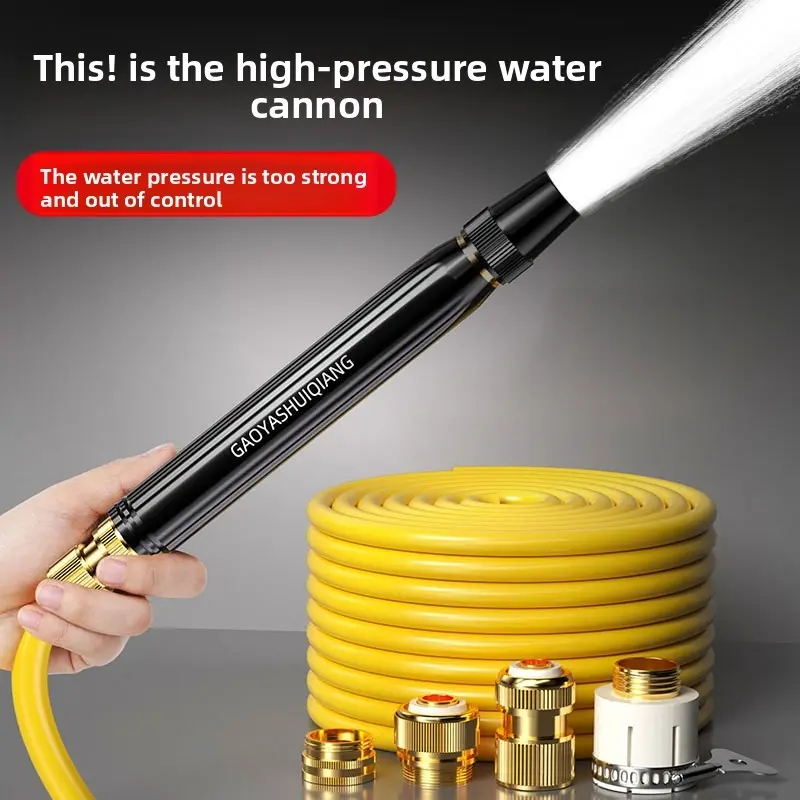 Household high-pressure powerful cleaning tool nozzle, tap water hose, pressure-boosting car wash water gun, Car Washing Tool