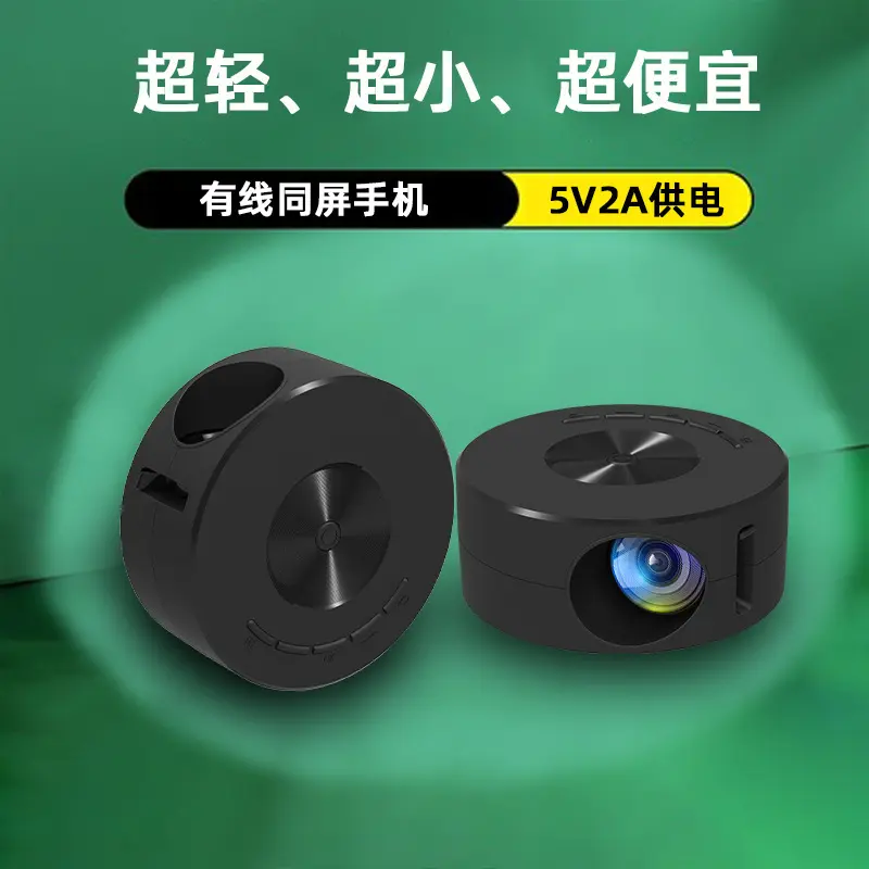 YT200 HD 4K Projector for Home and Dormitory Wall Projection, Focus Intelligent Portable Projector