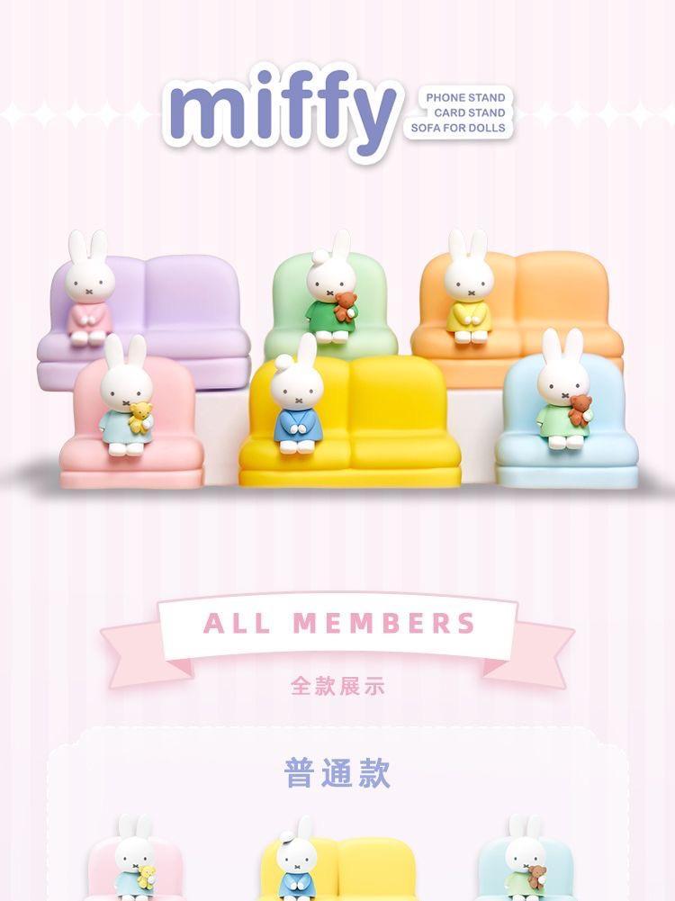 Original Miffy Phone Sofa Stand Series Blind box 2nd Cartoon Cute Doll Figurine Kawaii Decorative Ornament Gift Toy