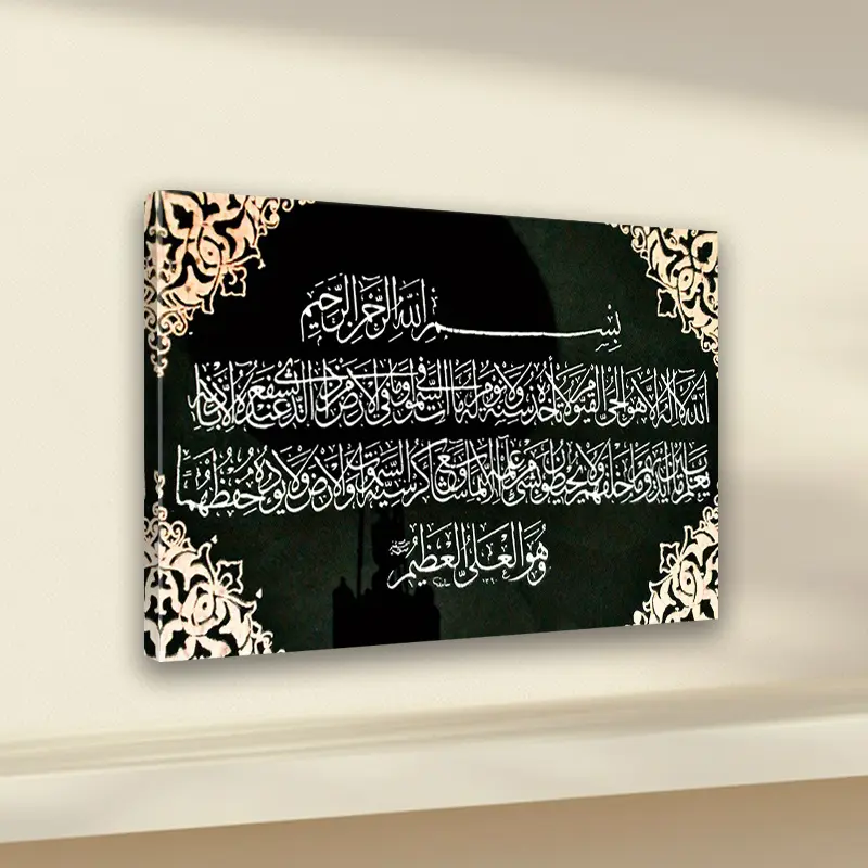 1 piece of elegant Arabic Quran calligraphy canvas art - gold frame, waterproof and odorless, high-quality wall decoration |   Suitable for the living room, bedroom, office, or dining room - an ideal gift for friends |   Exquisite calligraphy |   Delicate
