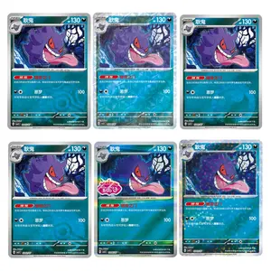 Pokemon S-Chinese Gem Pack Vol.3 CBB3C 6 Pcs Gengar Holo NM Set