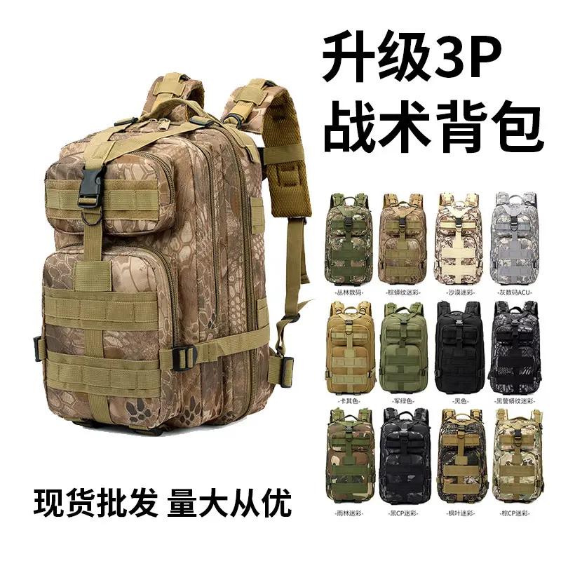 Modest Cow Hide Tactical Backpack - Military MOLLE Design, Large Capacity, Dustproof Basic Outdoor Daypack for Holiday Hiking Travel, Chic, Japanese, Elegant, Foldable, Athletic, Cute, Tactical Backpacks, Sporty Chic, Everyday Carry, High-Capacity, Edc Ge