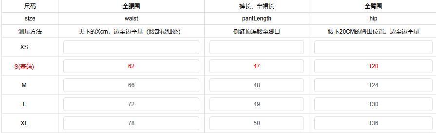 Women Summer Boho Floral Bloomers Knee Length Pantaloons Coquette Layered Ruffles Lace Loose Shorts Vacation Going Out Bottoms