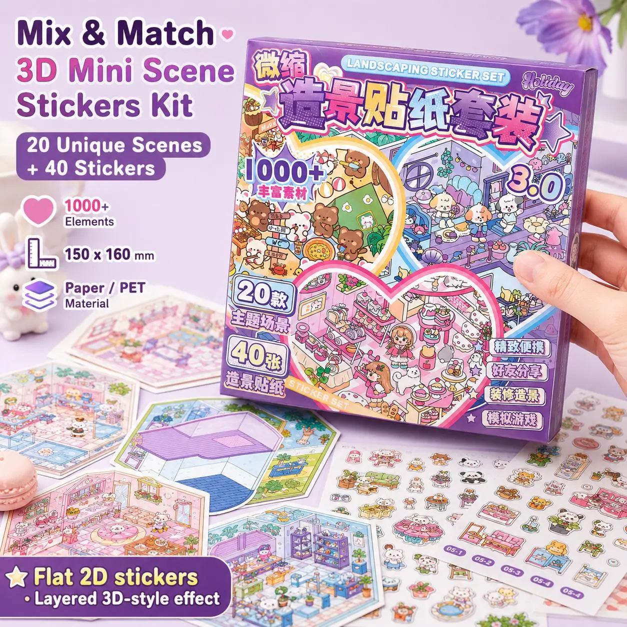 3D Miniature Scene Sticker Kit, 20 Cute Animal Shop & House Scenes with 40 Mix-and-Match Stickers, DIY Craft, Screen-Free Travel Activity and Back-to-School Gift for Kids
