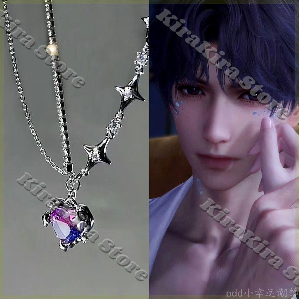 Caleb Love and Deepspace Sylus Necklace Rafayel Anime Impression Accessory Cosplay Amulet Pendant Keychain Choker Jewelry Gifts