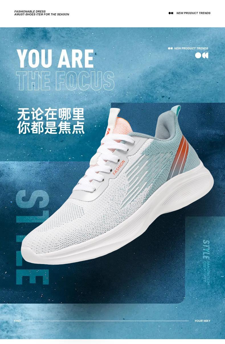 2026 Men's Sports Shoes, Men's Summer Breathable Lace-Up Running Shoes, Popular Fashionable Men's Sneakers