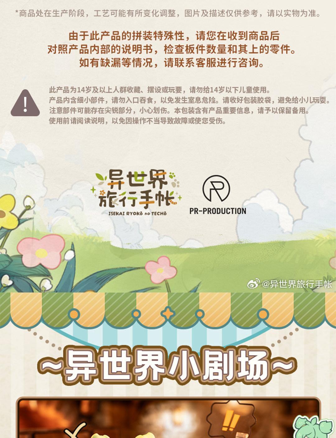 Pr Production Travel Account Of Different Worlds 03 Haley Smith Action Figure Q Edition Collectible Original Model Statue Gift